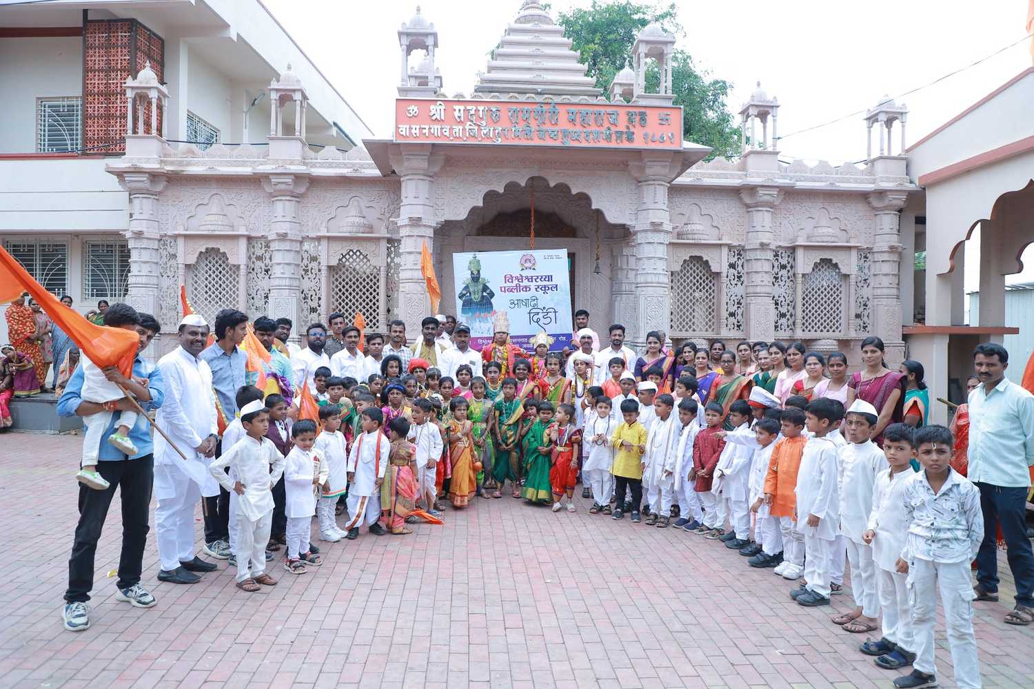 Cultural Day Image 1